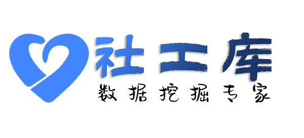安全联兴酒店开房记录